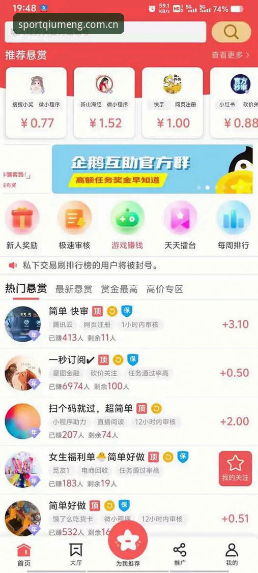 最新球盟会APP最新版 球盟会体育平台最新版APP深度分析:老用户教你如何安全下载与安装