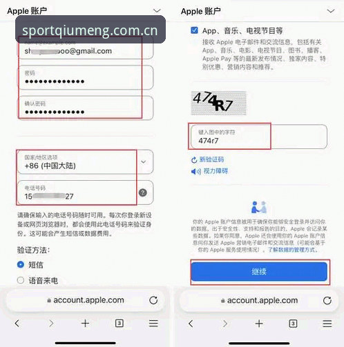 球盟会下载方法评测 球盟会下载方法评测完整指南:从官网入口到APP最新版安装全解析